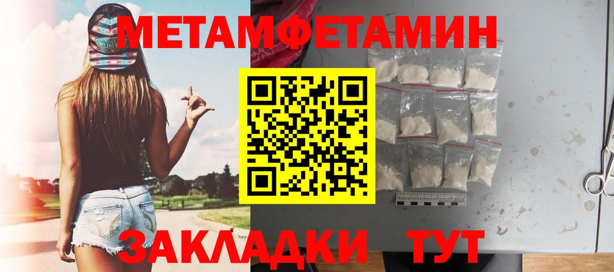 Серпухов  АМФЕТАМИН VHQ  АМФ  Вход с VPN 