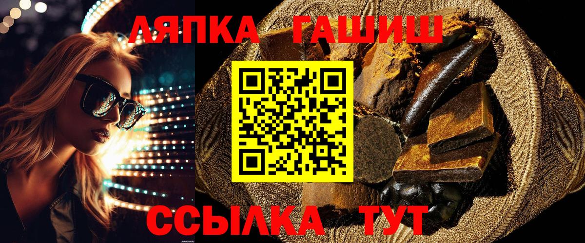 NBOMe  Вход с VPN  Серпухов  A PVP СК   Метамфетамин  Мефедрон кристаллы  Канабис  ГАШ  ТГК 