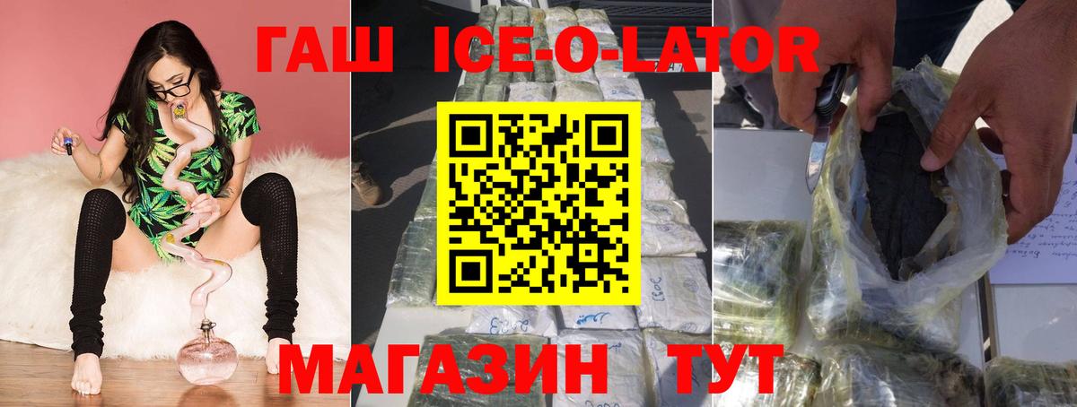 ГАШ 40% ТГК Серпухов