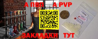 mdma Янаул