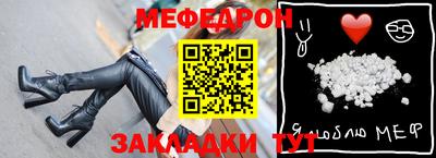 mdma Янаул