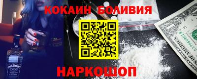 МДМА Ярцево