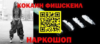 МДМА Ярцево