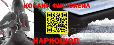 mdma Янаул
