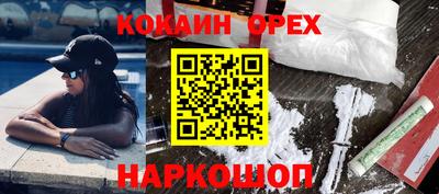 mdma Янаул