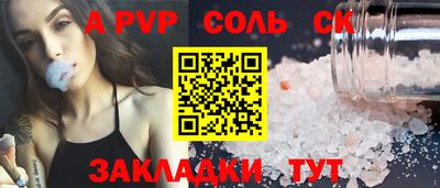 МДМА Ярцево