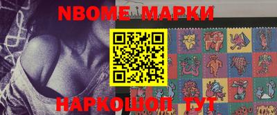mdma Янаул