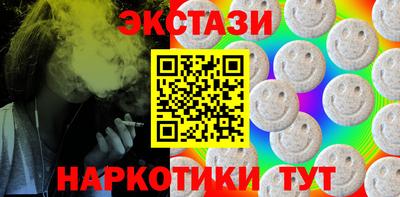 МДМА Ярцево