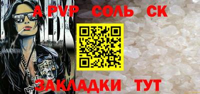 mdma Янаул