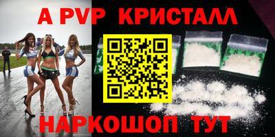 mdma Янаул