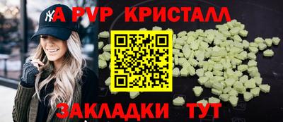 МДМА Ярцево