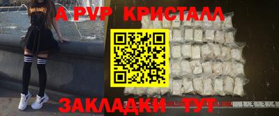 mdma Янаул