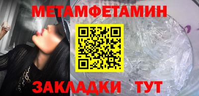 mdma Янаул