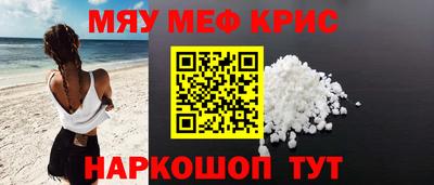 mdma Янаул