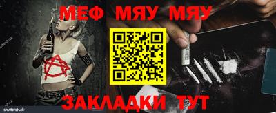 mdma Янаул