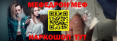 mdma Янаул