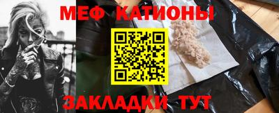 МДМА Ярцево