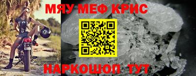 МДМА Ярцево