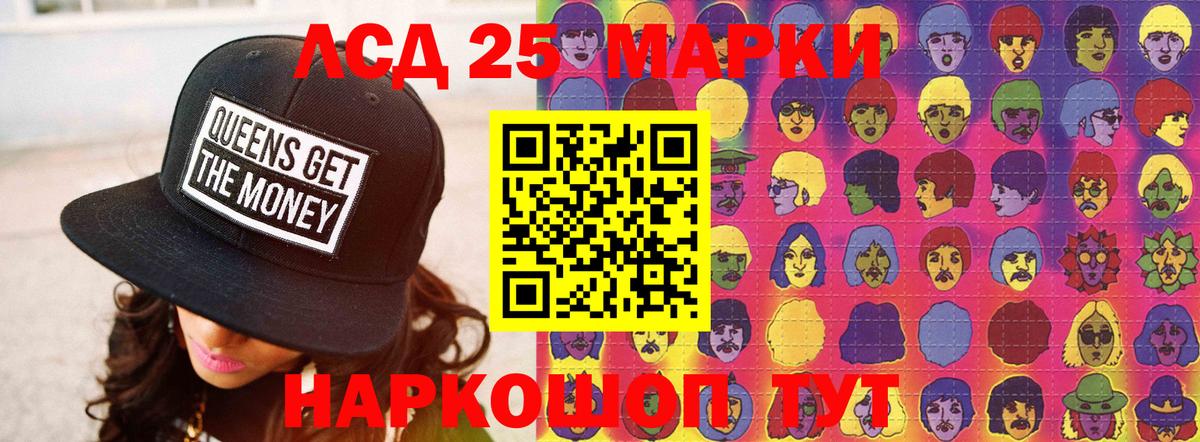МЕГА зеркало  Вход с VPN  LSD-25 экстази  ЛСД экстази кислота  Серпухов  ЛСД экстази кислота 