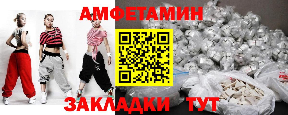 Метамфетамин кристалл Серпухов