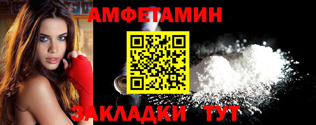 Первитин кристалл  Вход с VPN  Серпухов 