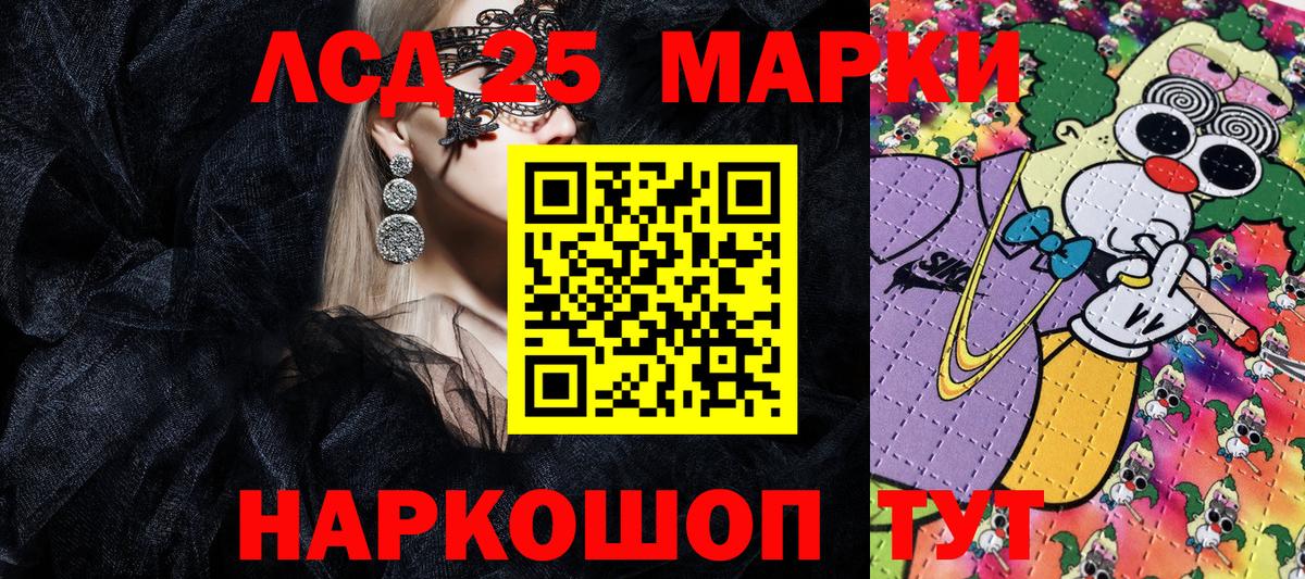 Марки NBOMe 1500мкг  Марки N-bome  Вход с VPN  Серпухов  Марки NBOMe 1500мкг 