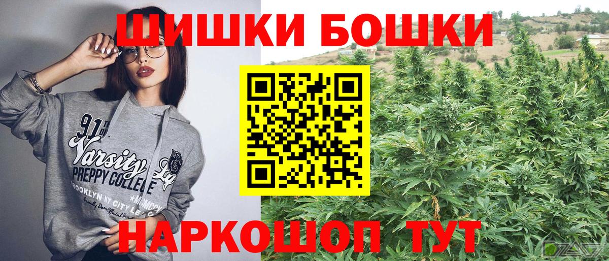 Шишки марихуана гибрид  Вход с VPN  Конопля план  Конопля конопля  Серпухов 
