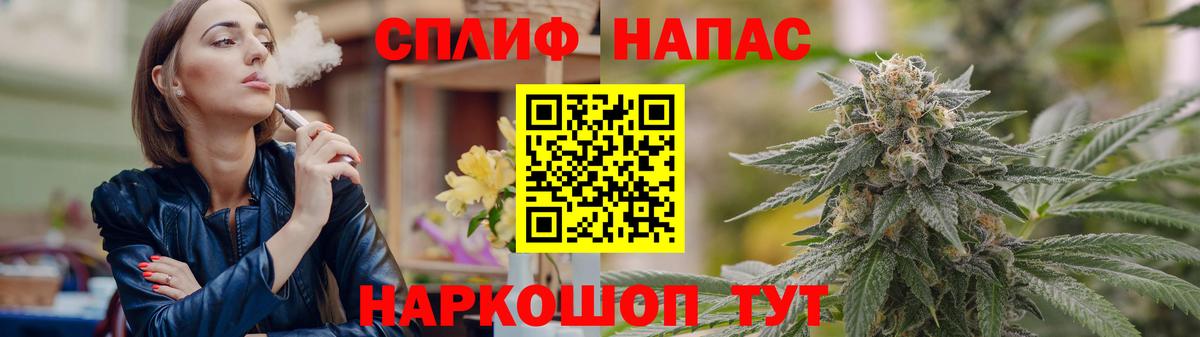 Бошки Шишки MAZAR Серпухов